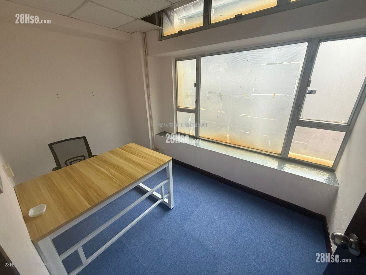 Hoi Luen Industrial Centre Rental