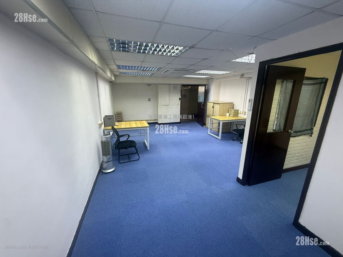 Hoi Luen Industrial Centre Rental
