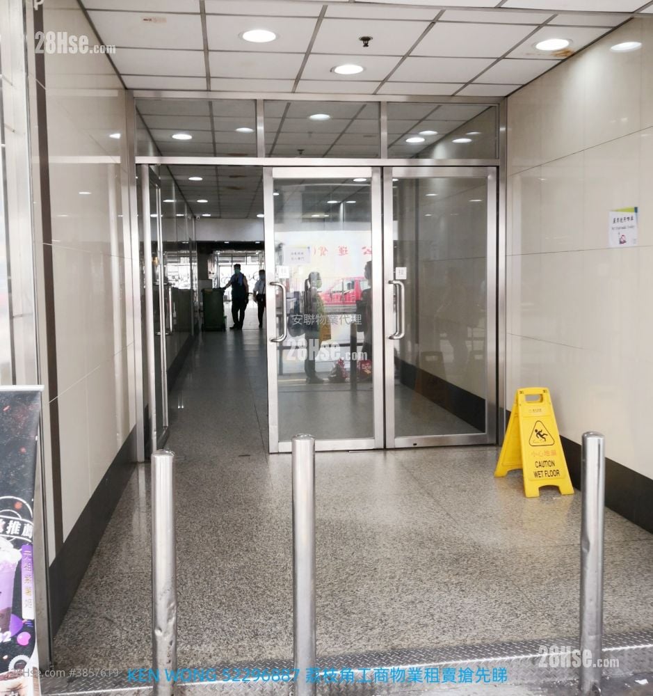 Elite Industrial Centre Rental 1 Toilet