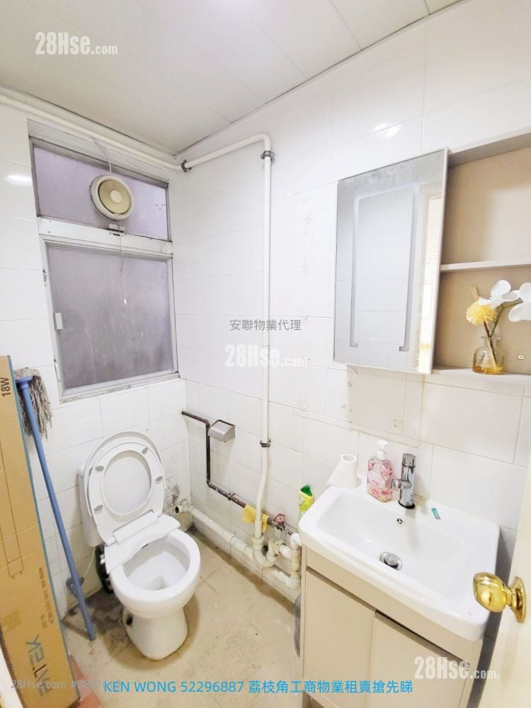 Elite Industrial Centre Rental 1 Toilet