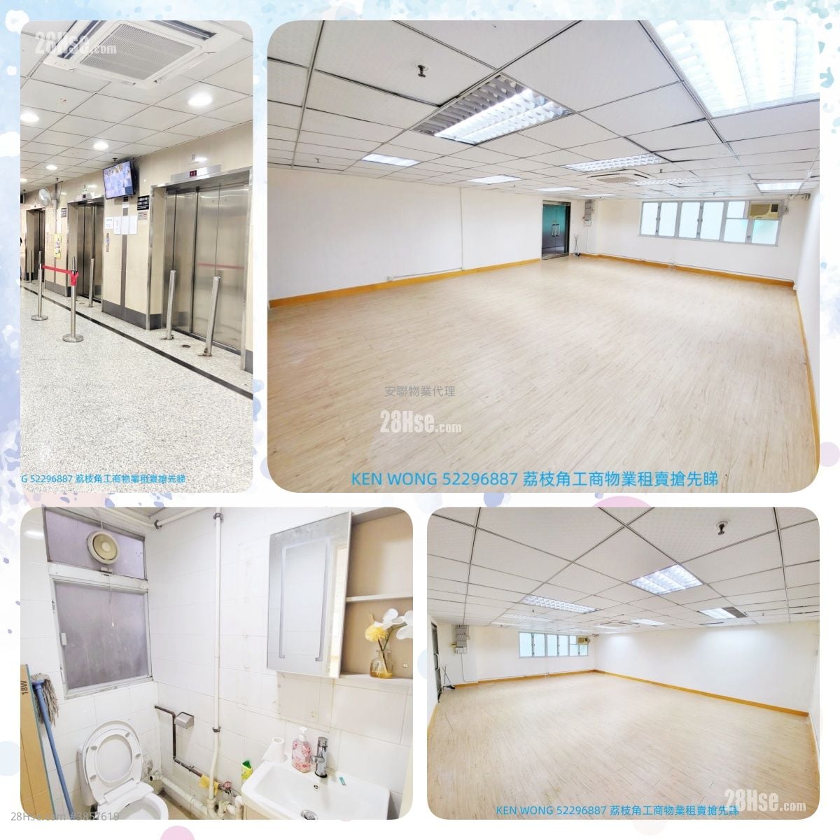 Elite Industrial Centre Rental 1 Toilet