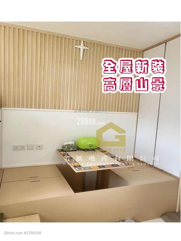 啟鑽苑 售盤 開放式間隔 , 1 浴室 186 平方呎