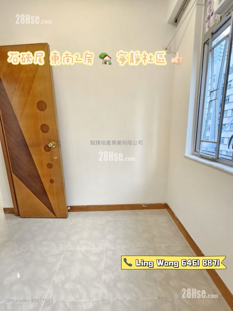 寶田大廈 租盤 2 房 , 1 浴室 254 平方呎
