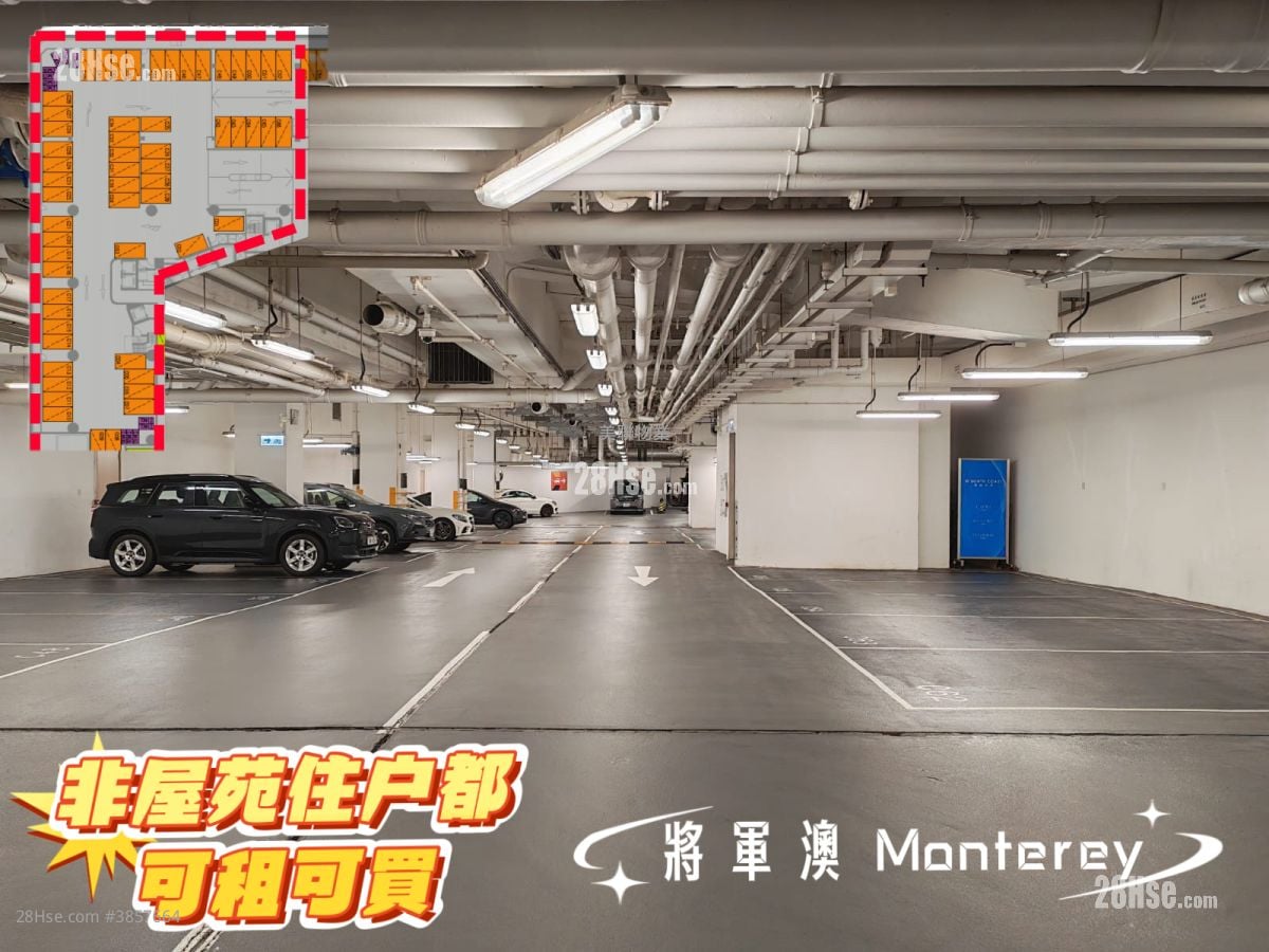 Monterey 售盤