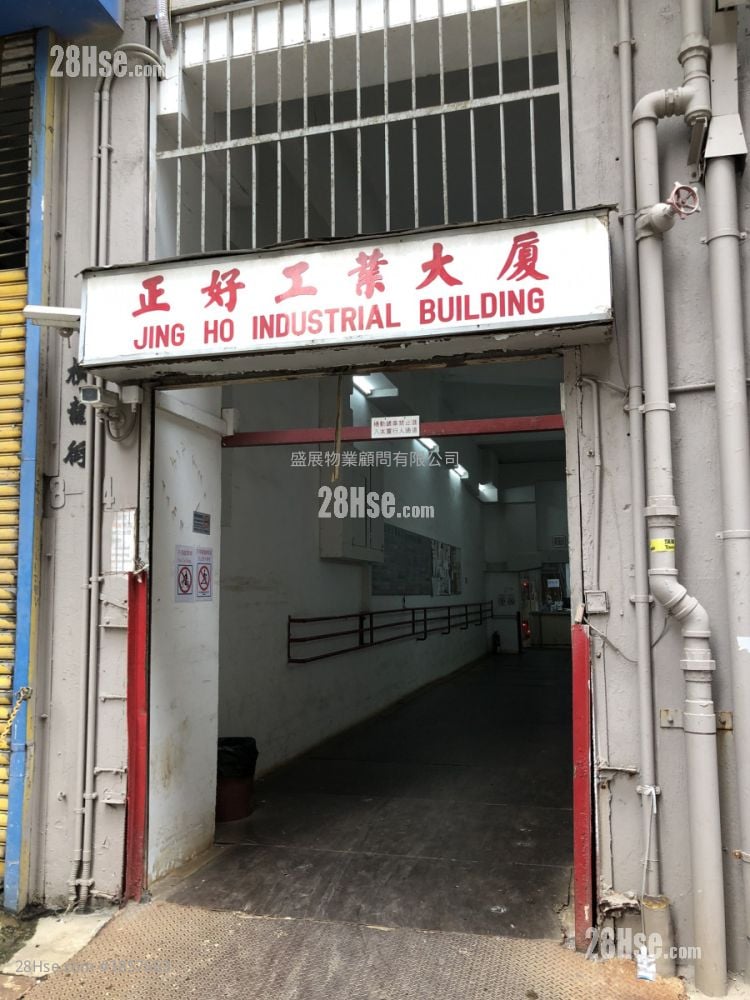 正好工業大廈 租盤