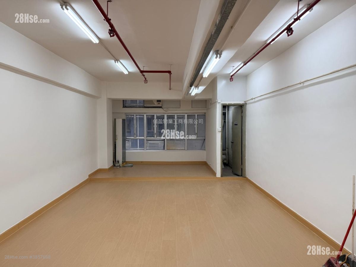 Hoi Luen Industrial Centre Rental
