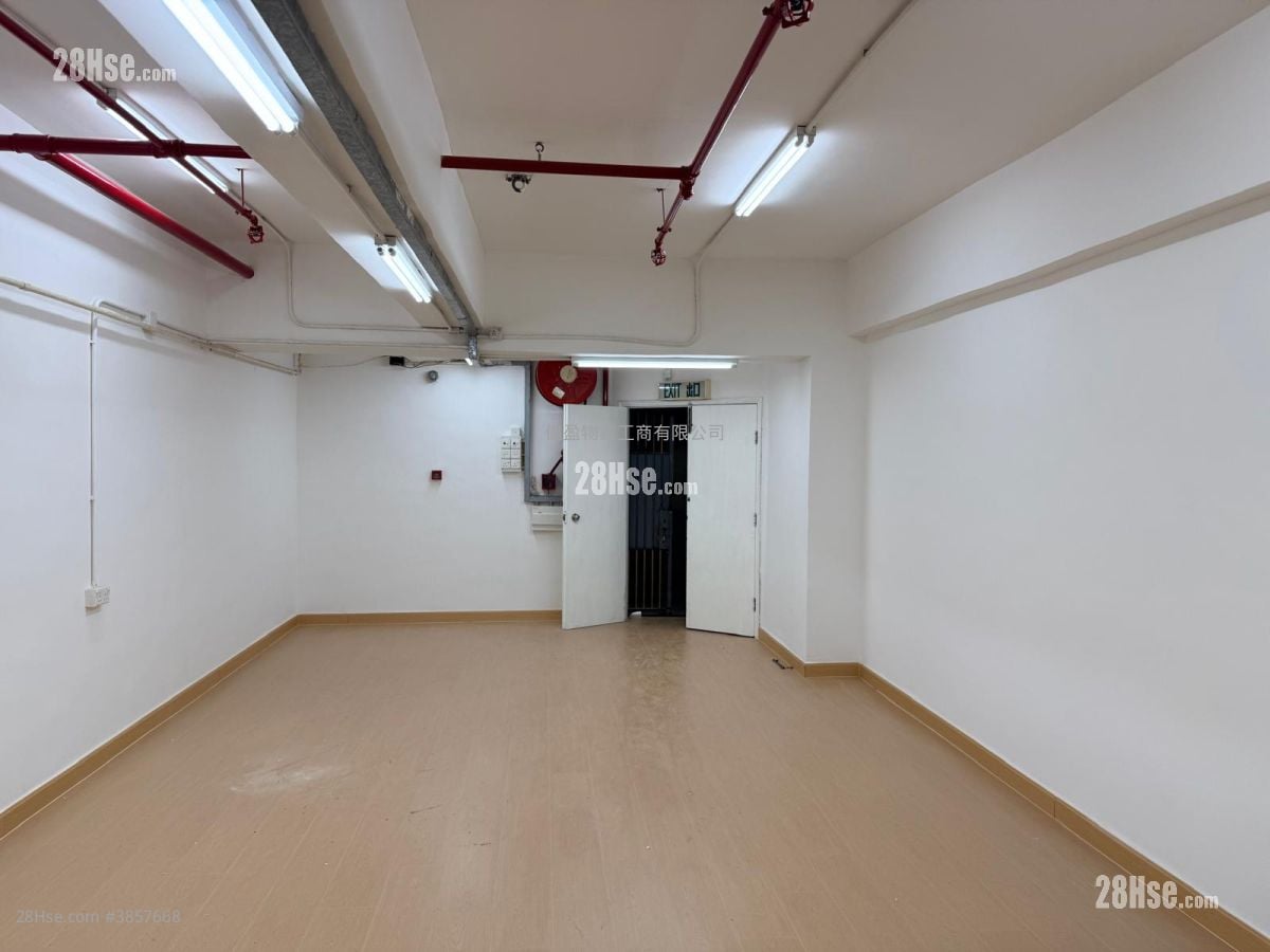Hoi Luen Industrial Centre Rental