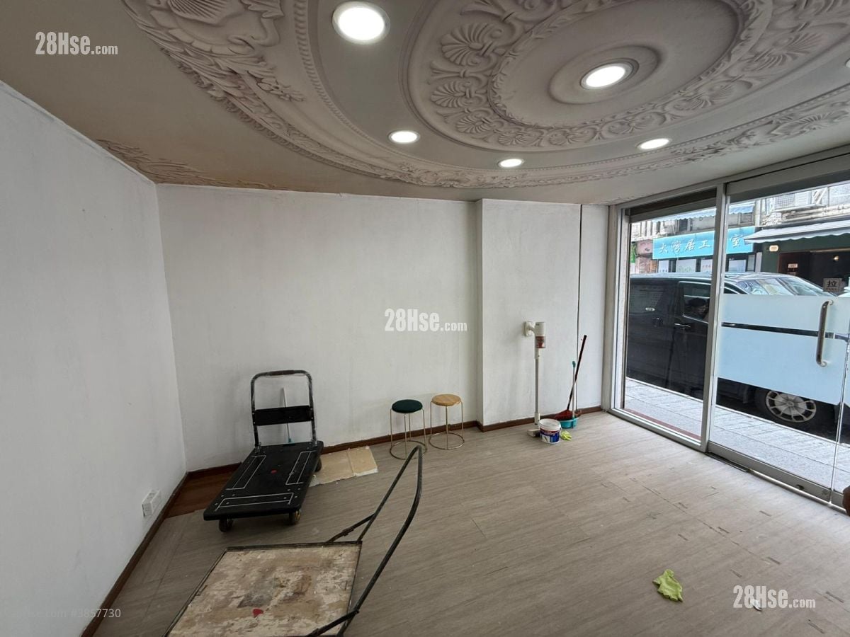 Po Wah Building Rental