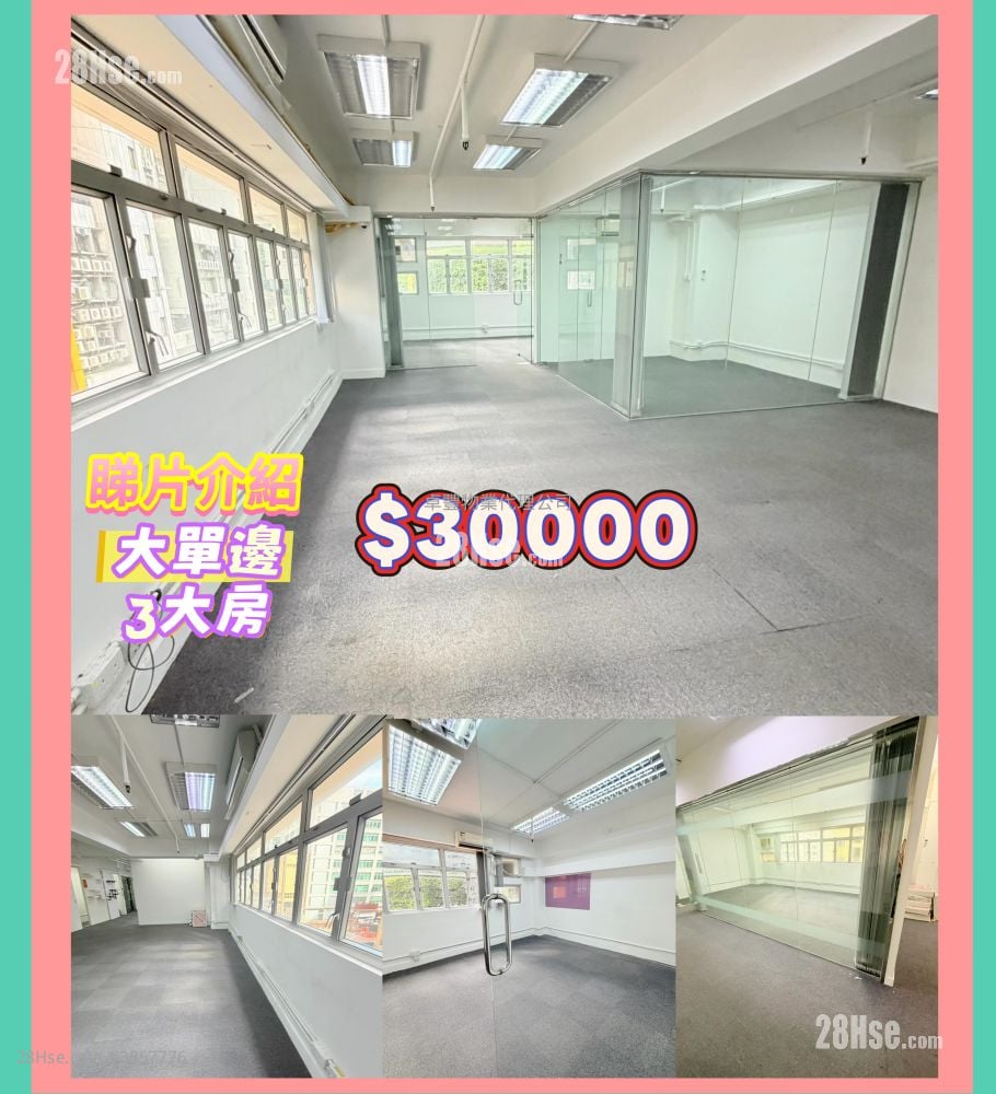 榮吉工業大廈 租盤 3 房 1,210 平方呎