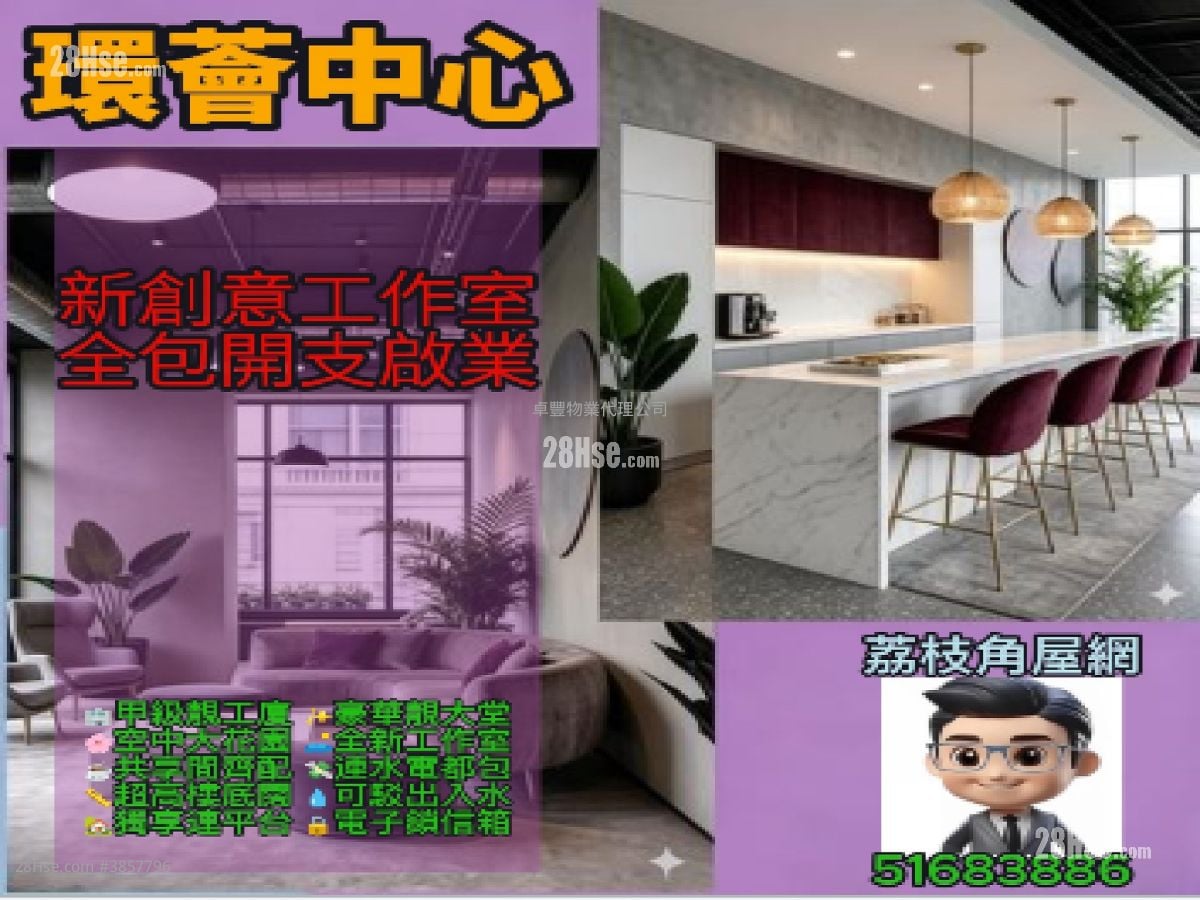 Ceo Tower Rental Studio 56 ft²