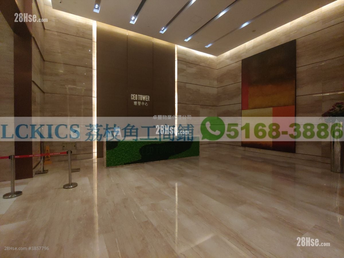 Ceo Tower Rental Studio 56 ft²