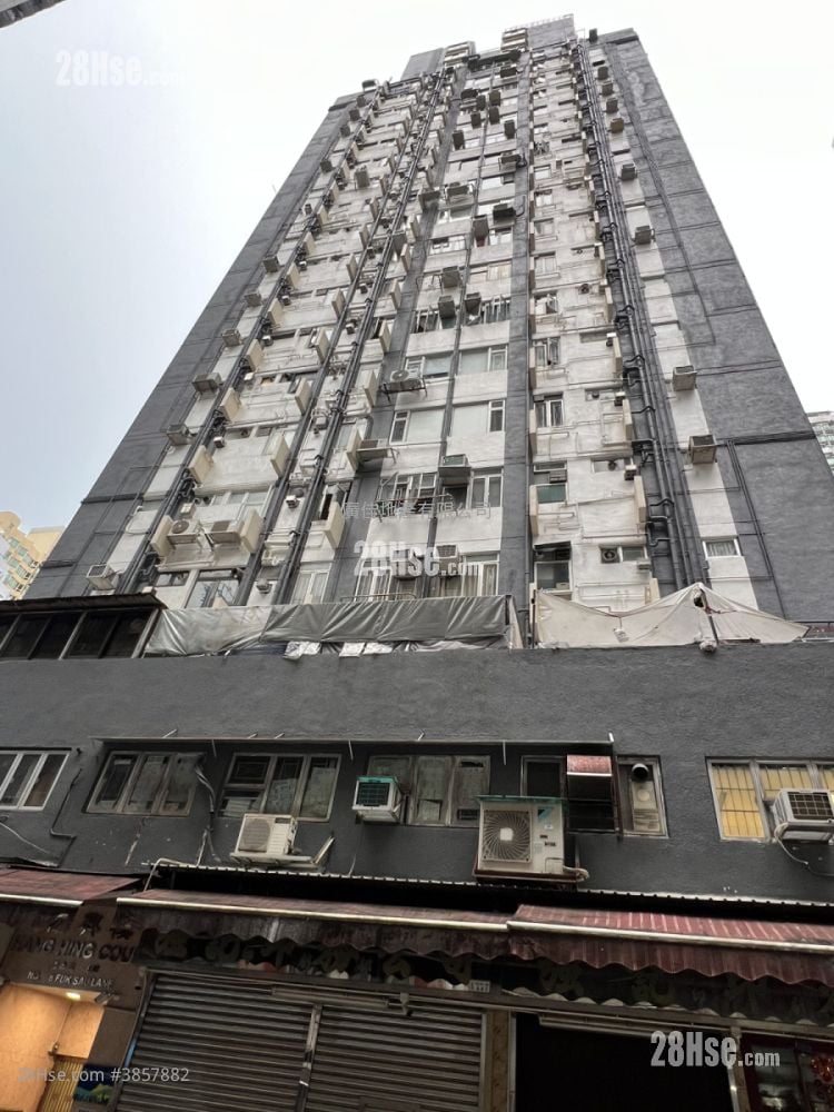 Hang Hing Court Rental 1 Bedroom , 1 Bathroom 241 ft²