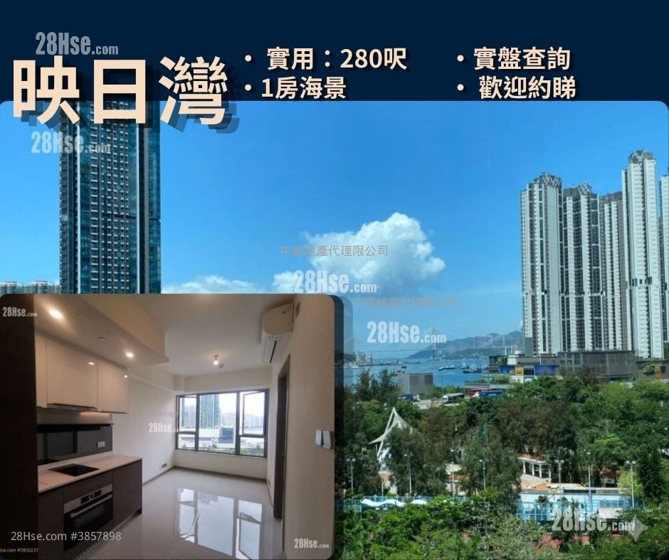 映日湾 售盘 1 房 , 1 浴室 280 平方尺