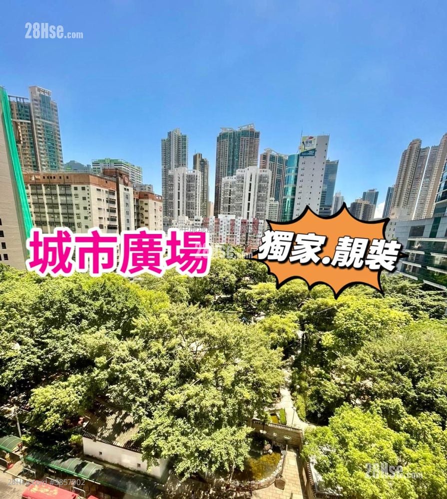 荃灣城市廣場 售盤 3 房 , 2 浴室 745 平方呎