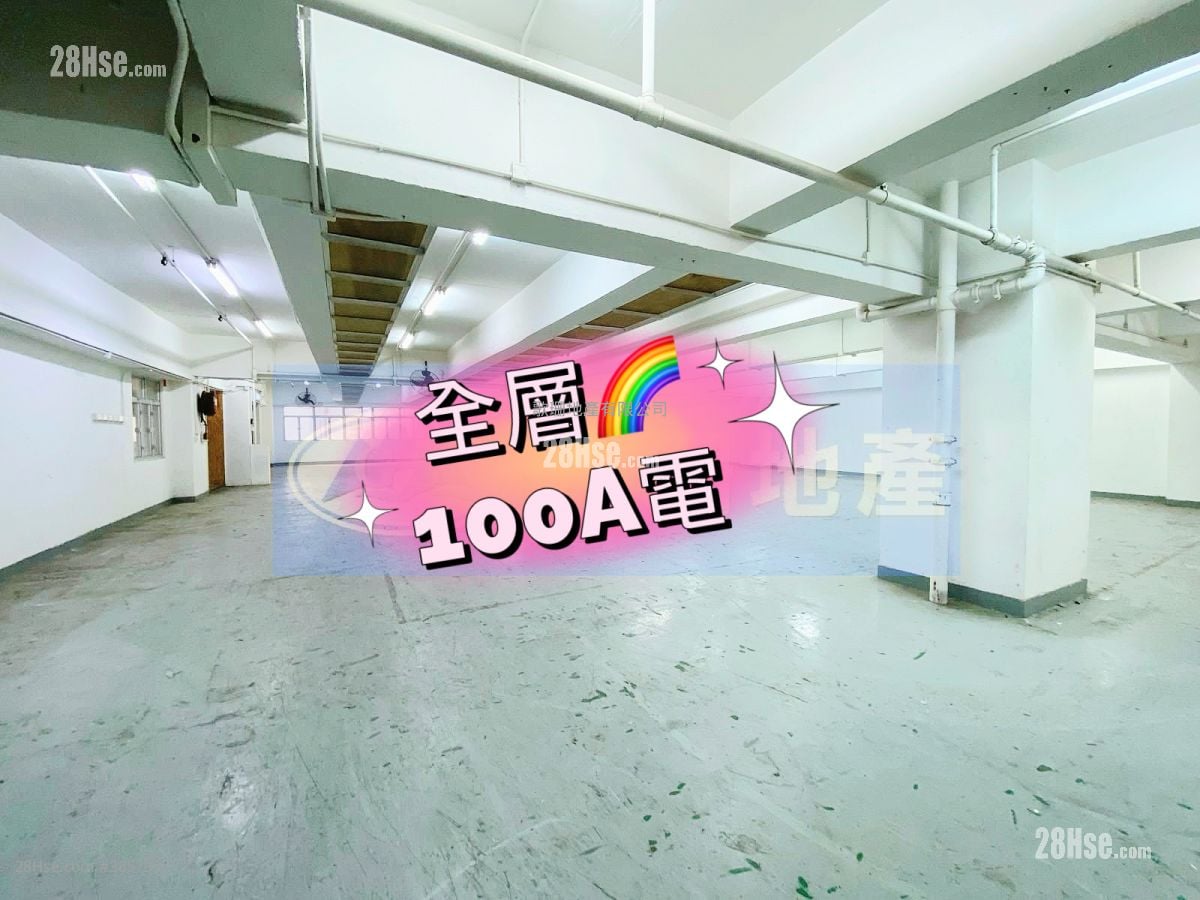 根德工业大厦 租盘