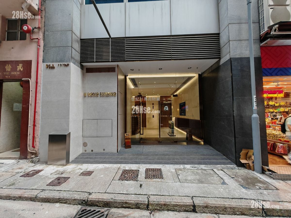 利東大廈 租盤 2 廁所