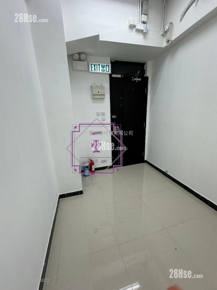 Tai Tak Industrial Building Sell