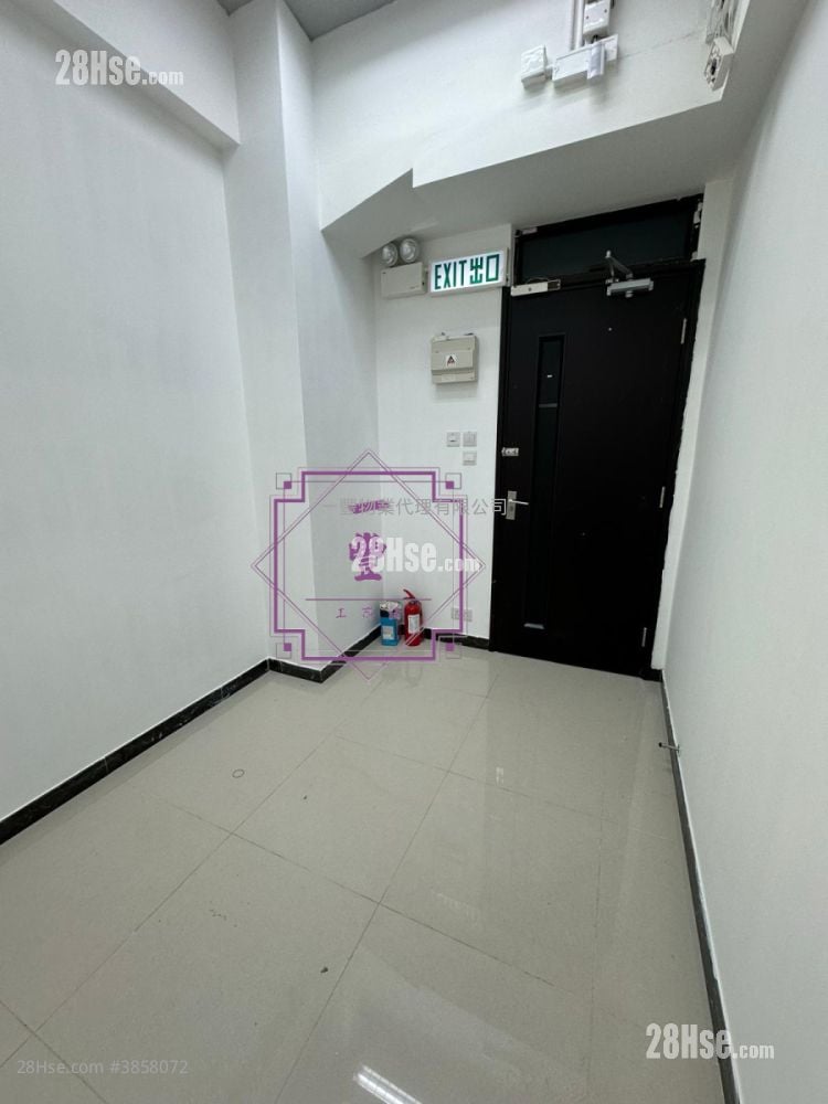 Tai Tak Industrial Building Sell