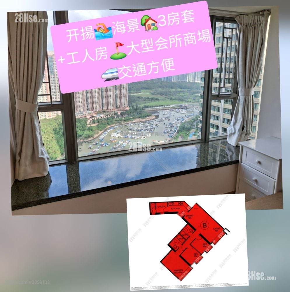 將軍澳廣場 租盤 3 房 , 2 浴室 761 平方呎
