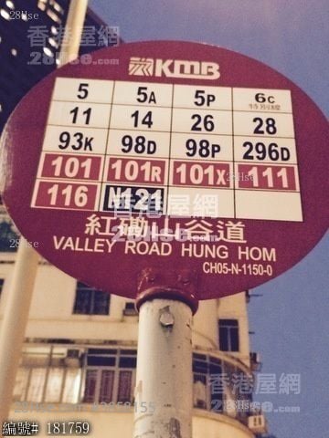 Bus Station1