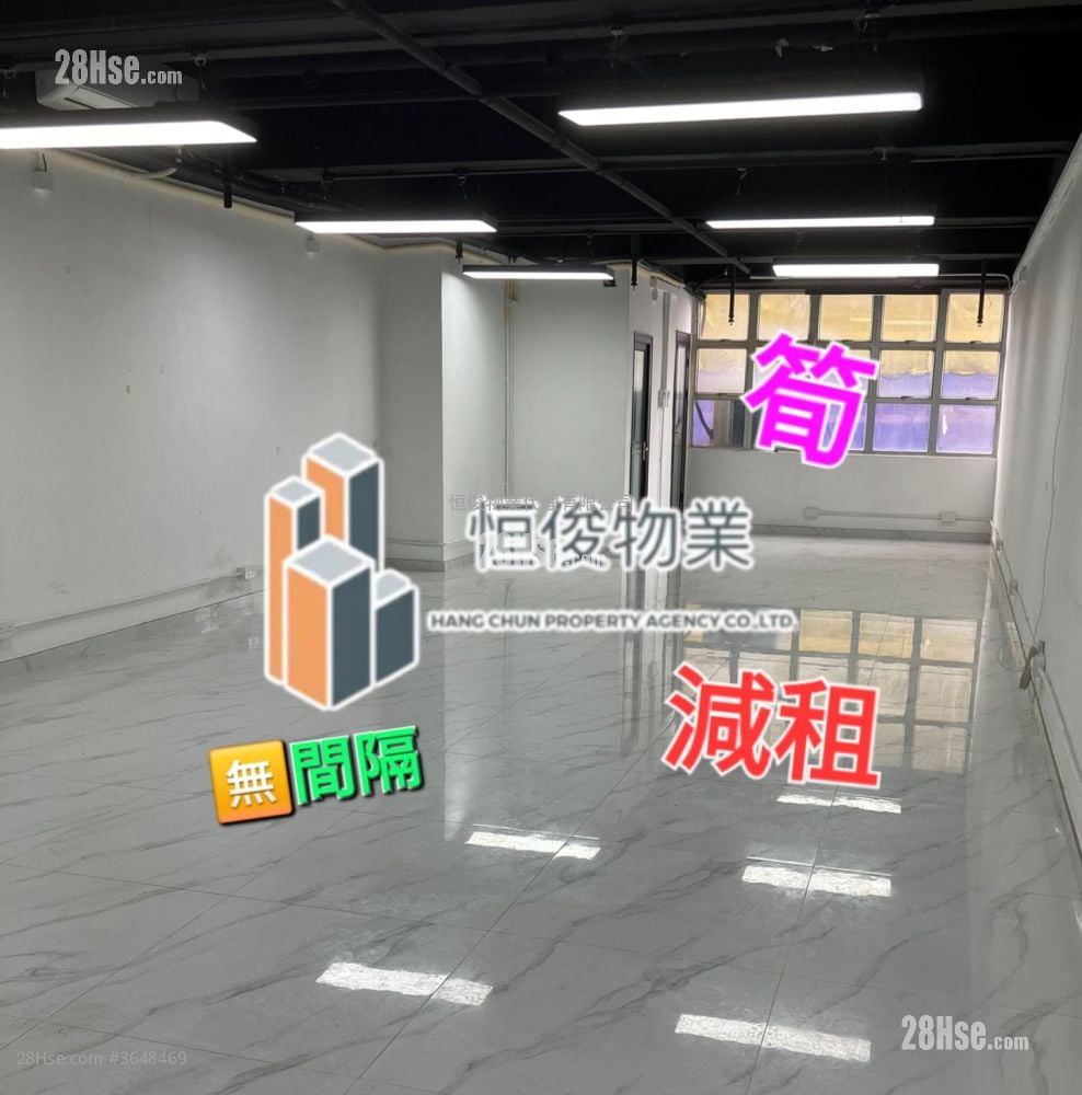 順力工業大廈 租盤
