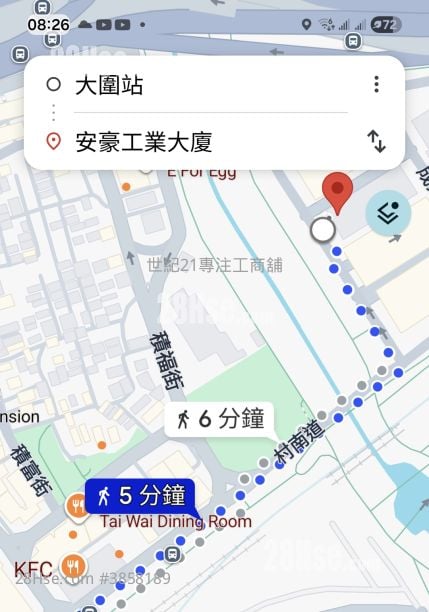 On Ho Industrial Building Rental