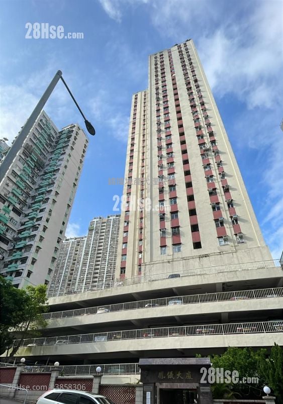 鳳儀大廈 售盤 2 房 , 1 浴室 598 平方呎
