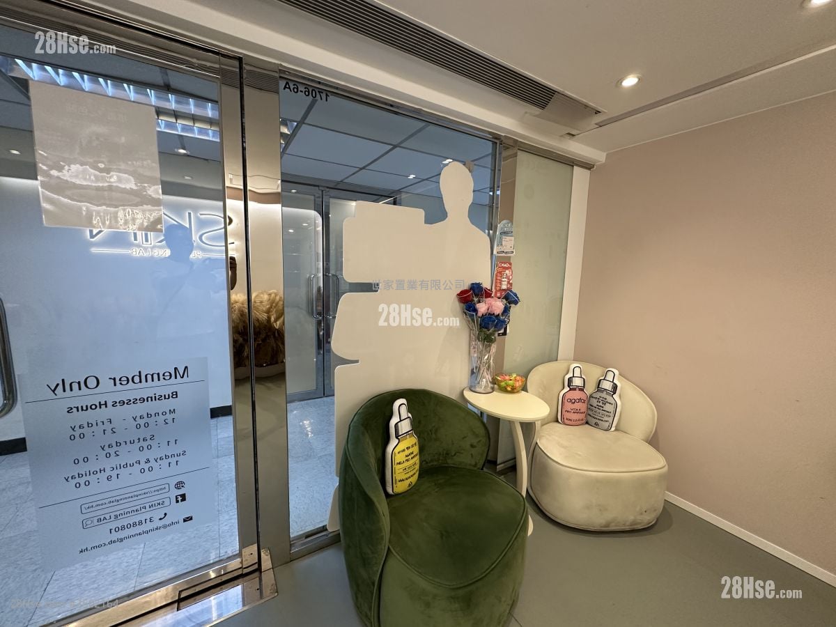 荷李活商业中心 租盘 5+ 房