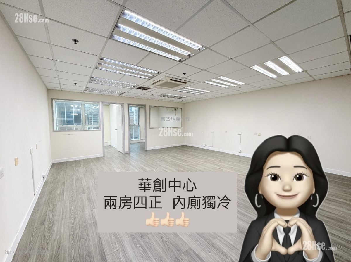 華創中心 租盤 1 廁所