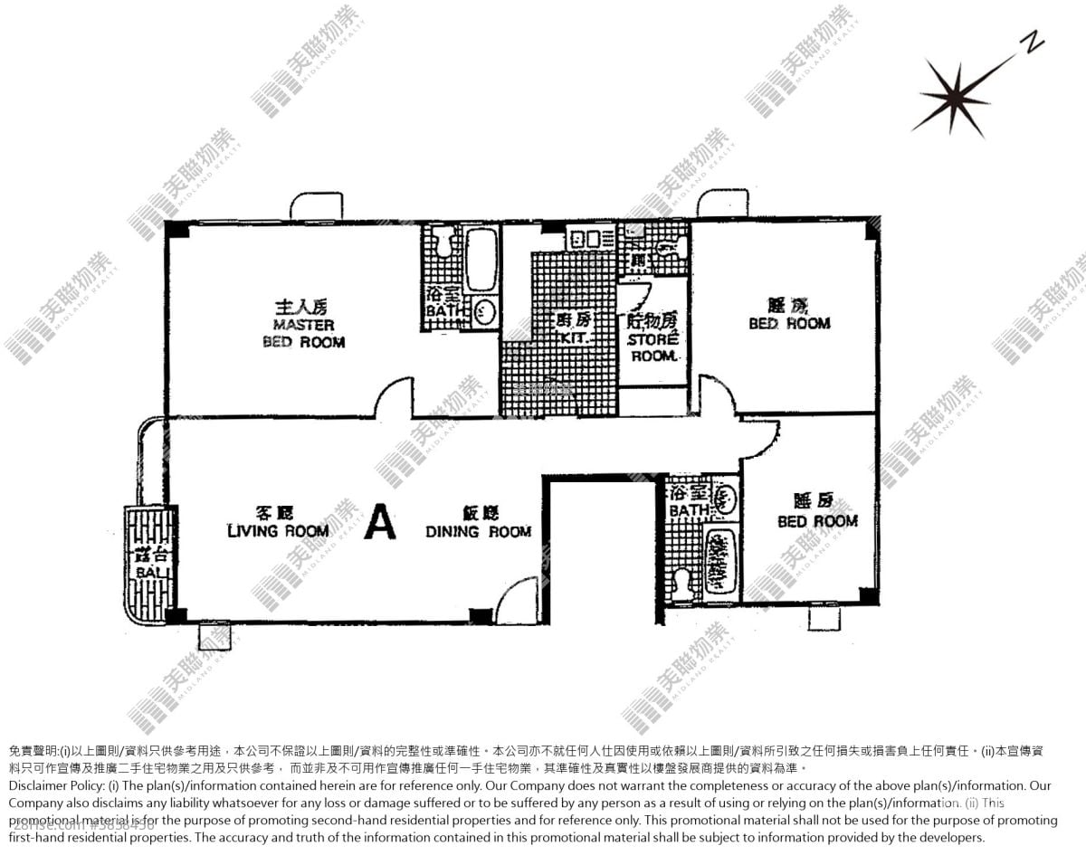 Peony Garden Sell 1,346 ft²
