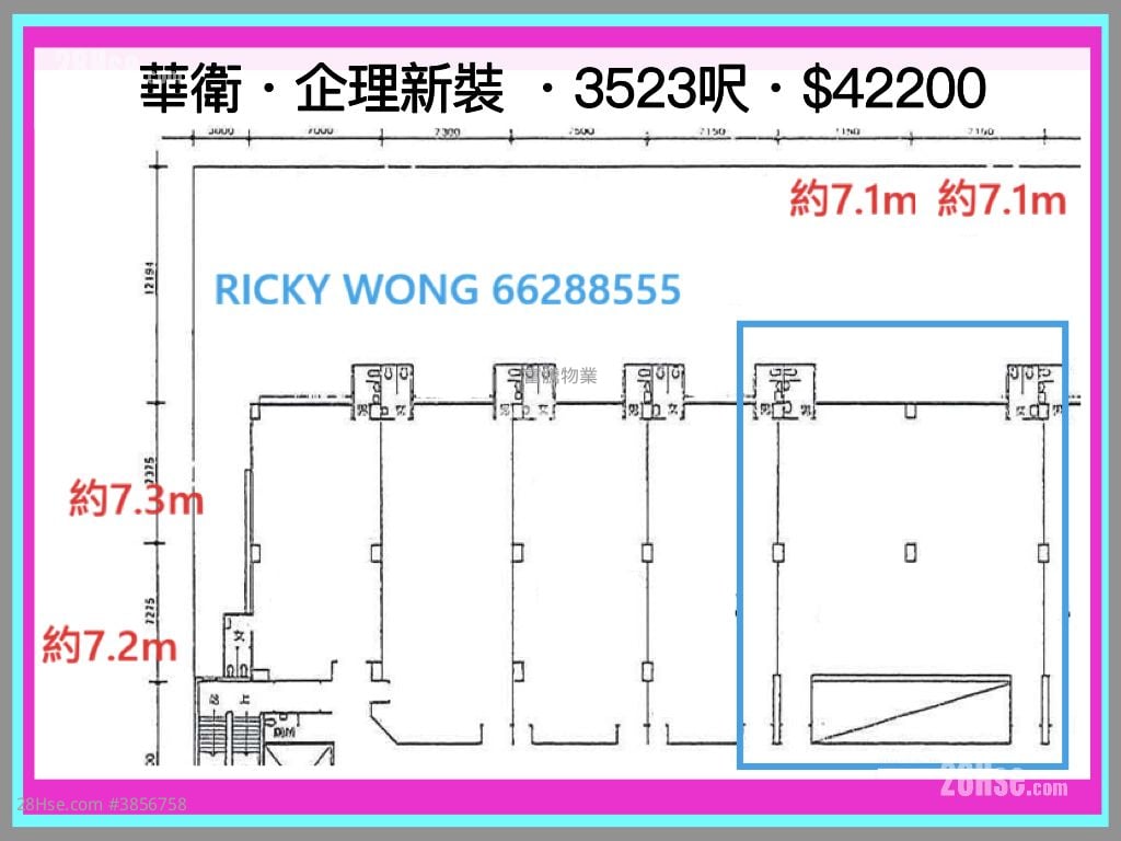 華衛工貿中心 租盤 開放式間隔 , 1 廁所