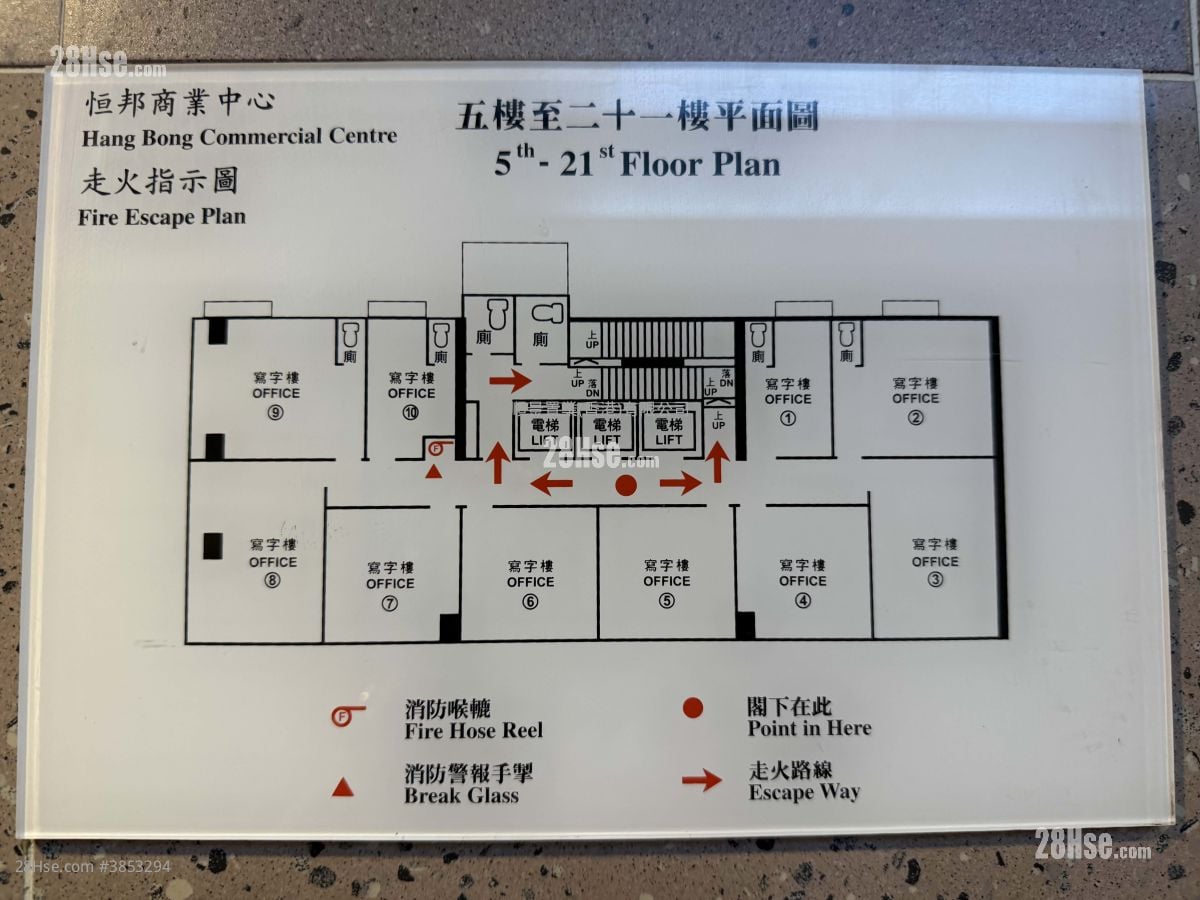 恒邦商業中心 租盤 1 廁所