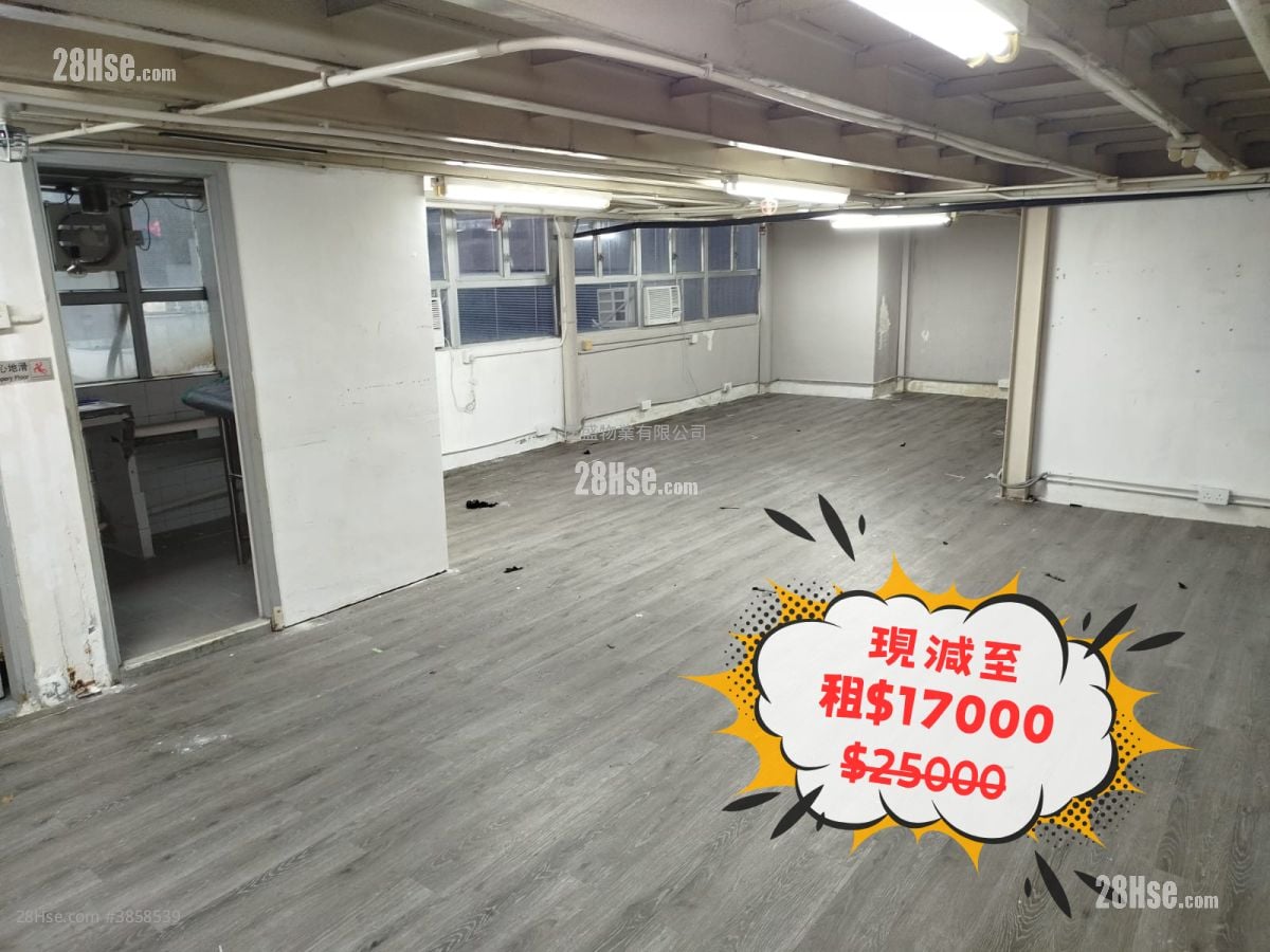 Thriving Industrial Centre Rental