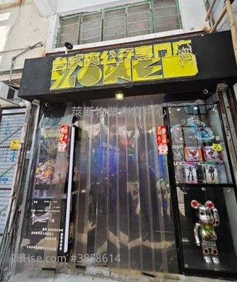 Chinese Mansion Rental