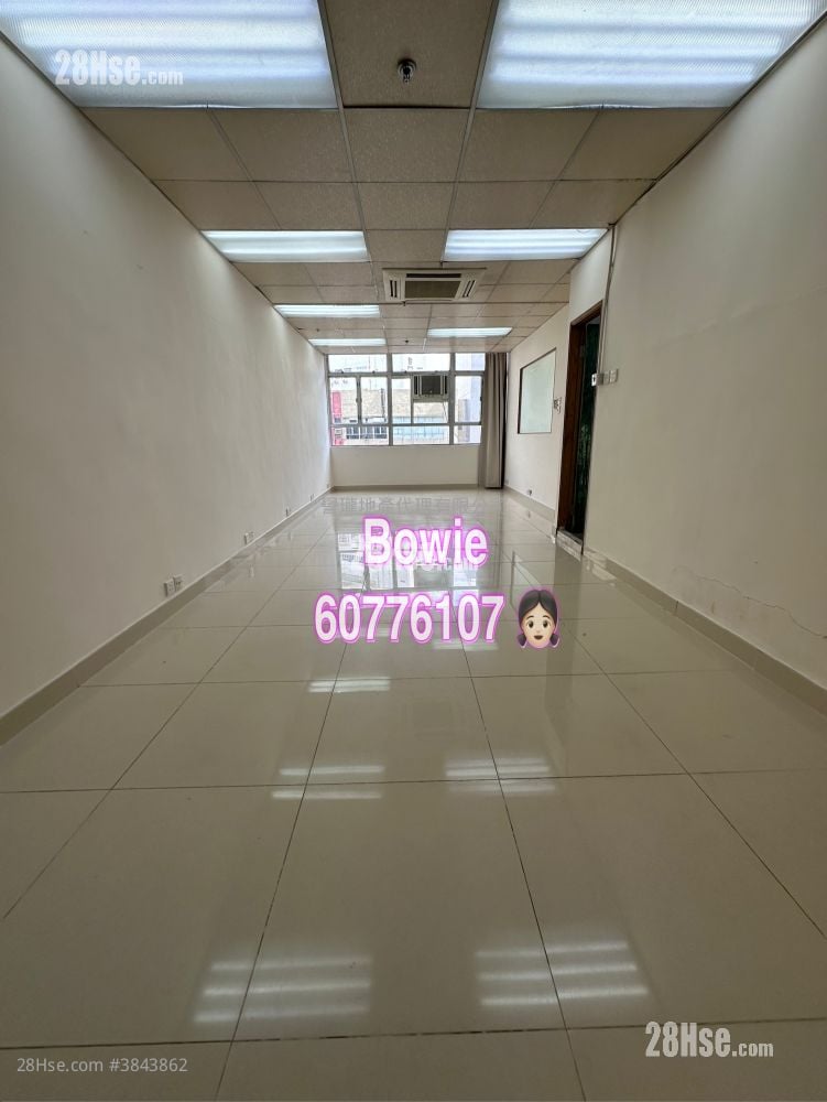 Hi-Tech Industrial Centre Rental