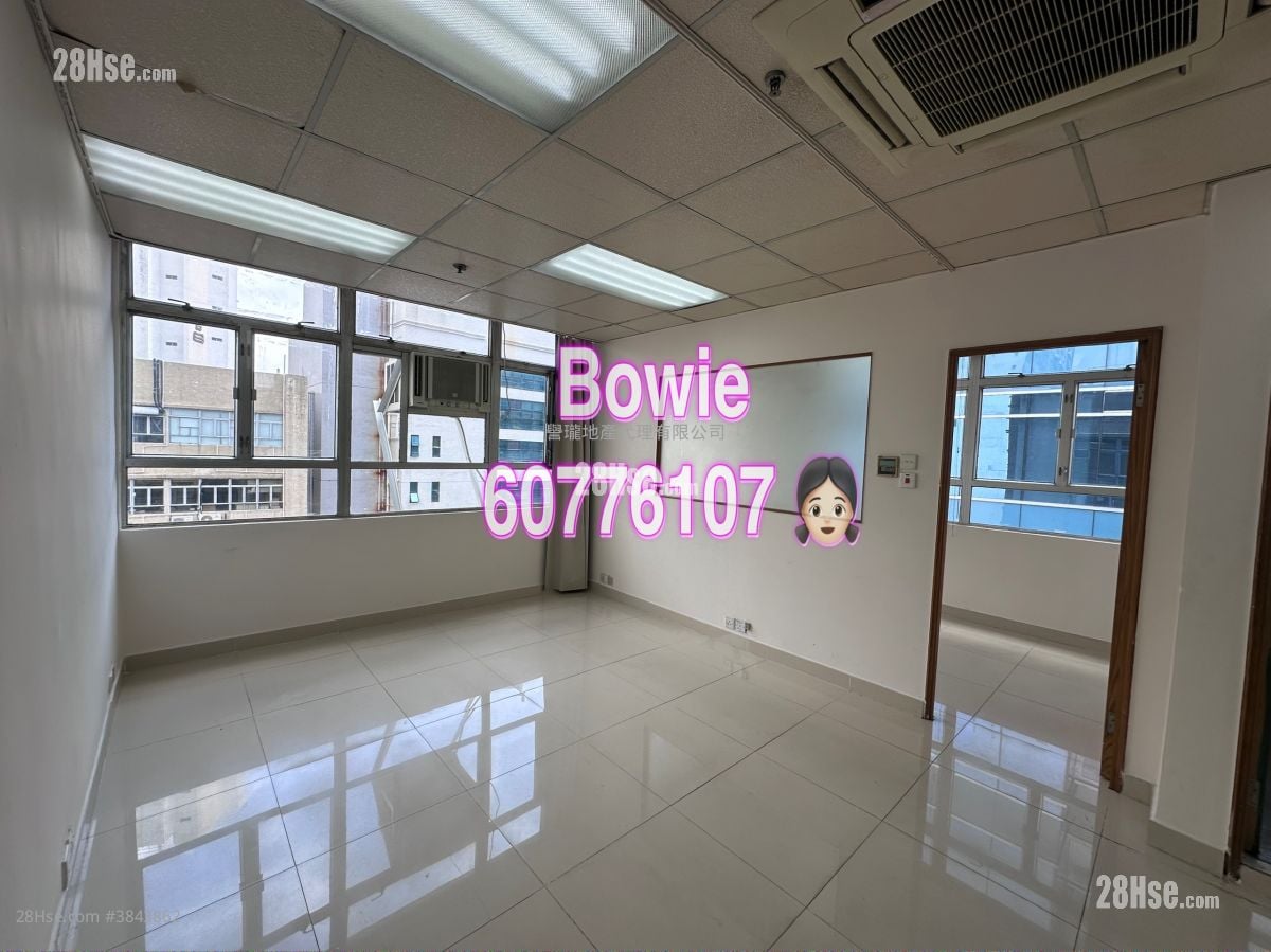 Hi-Tech Industrial Centre Rental