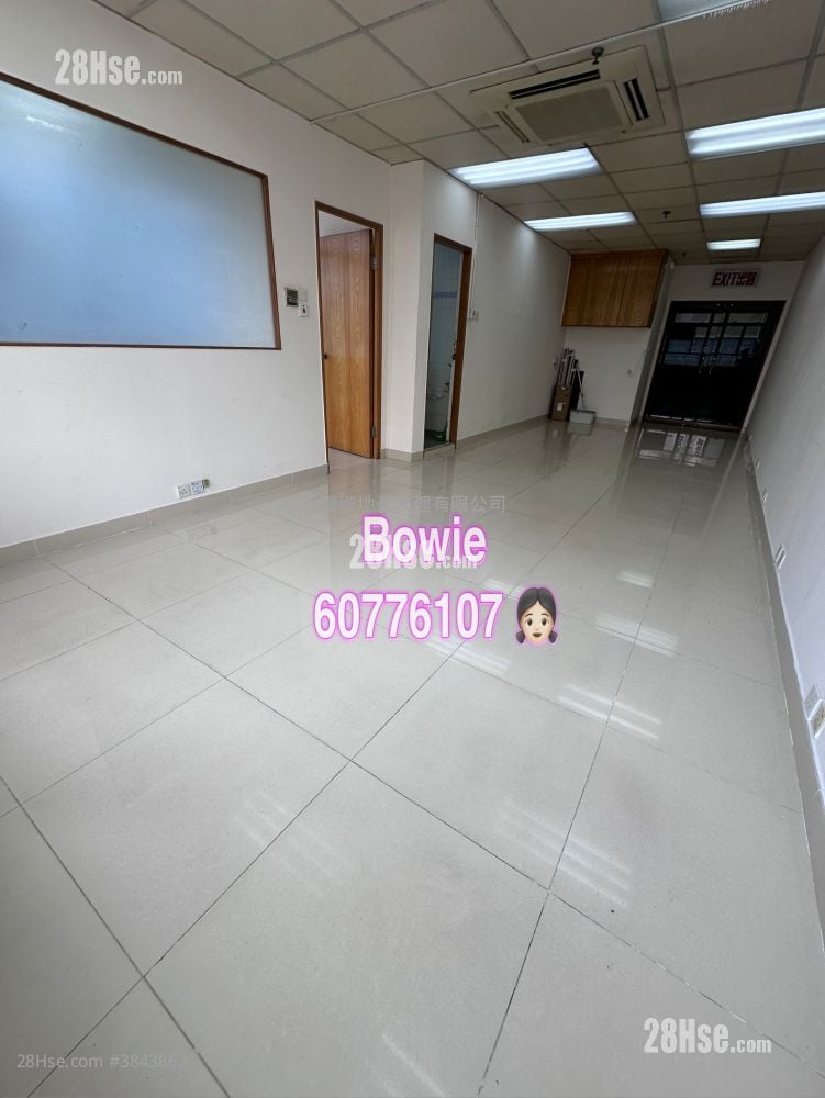 Hi-Tech Industrial Centre Rental