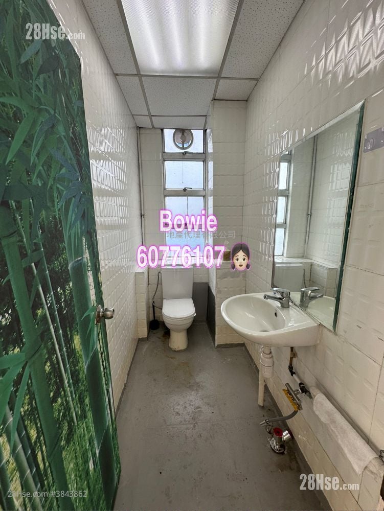 Hi-Tech Industrial Centre Rental