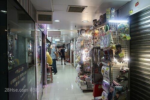 Ho King Shopping Centre Rental