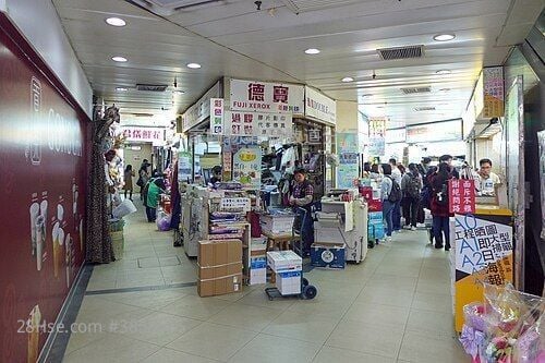 Ho King Shopping Centre Rental