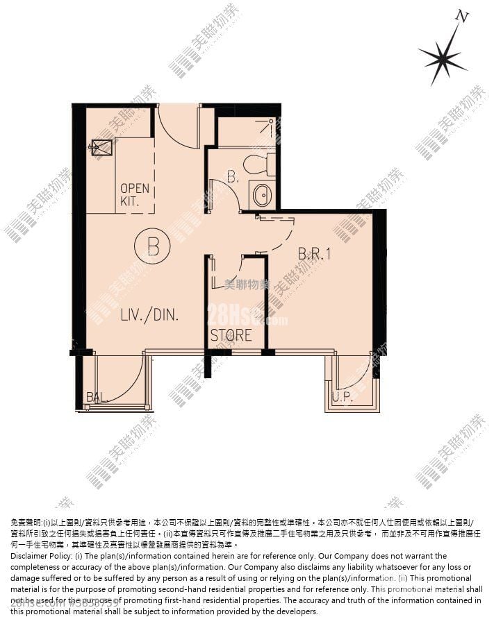 御半山 租盘 1 房 379 平方尺