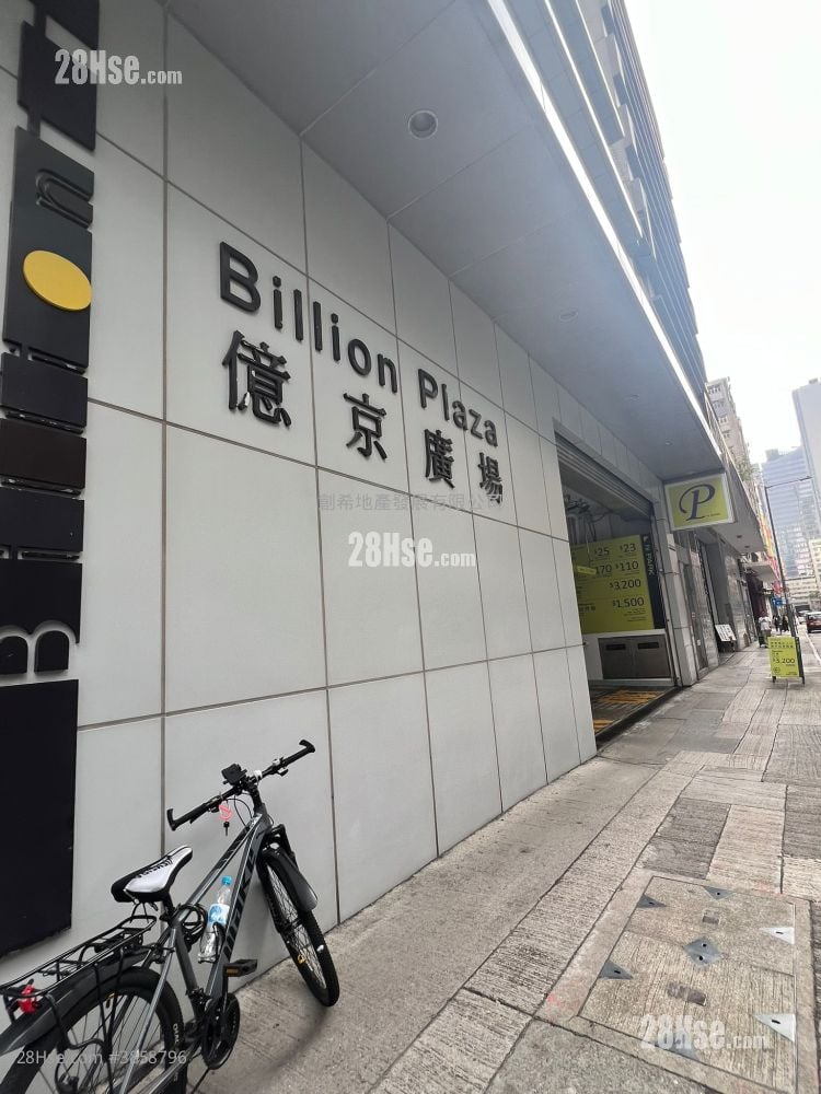 亿京广场 租盘 2 房 1,450 平方尺