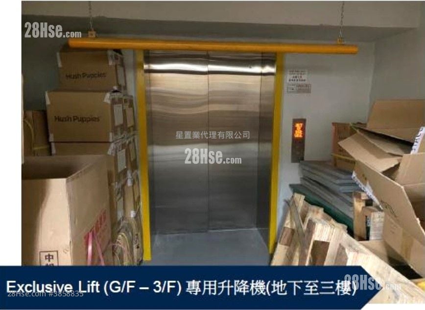 葵涌工廈 租盤
