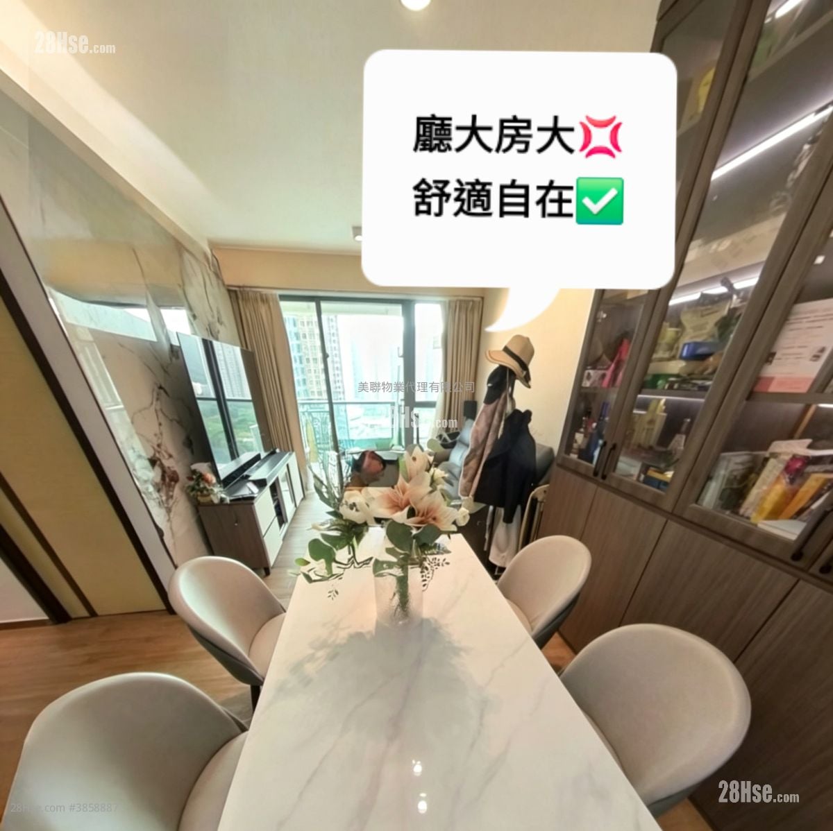 蔚藍灣畔 售盤 3 房 745 平方呎