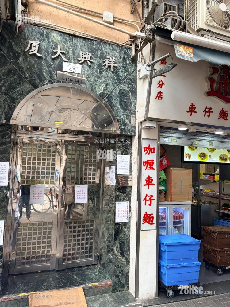 祥興大廈 租盤 開放式間隔 300 平方呎
