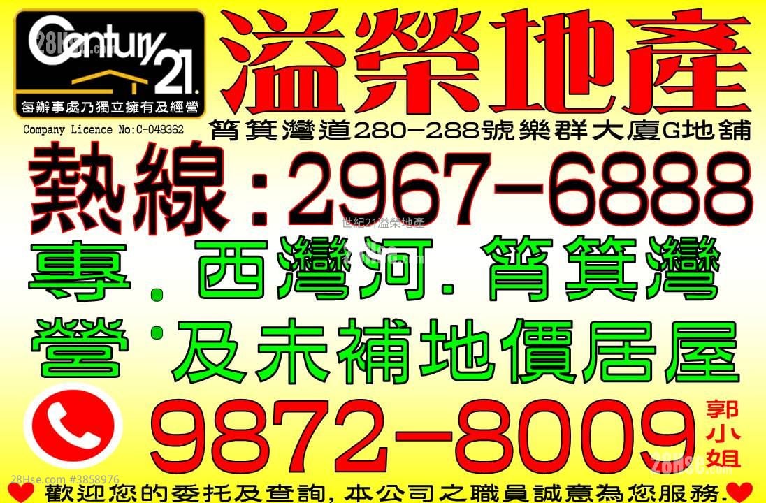 譽都 租盤 1 房 , 1 浴室 298 平方呎
