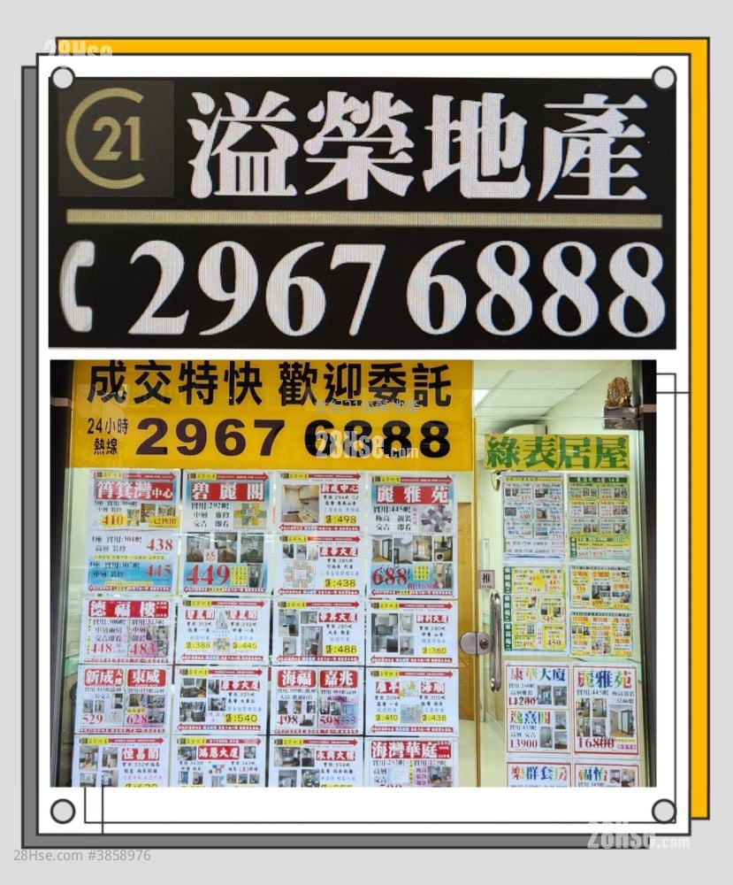 譽都 租盤 1 房 , 1 浴室 298 平方呎