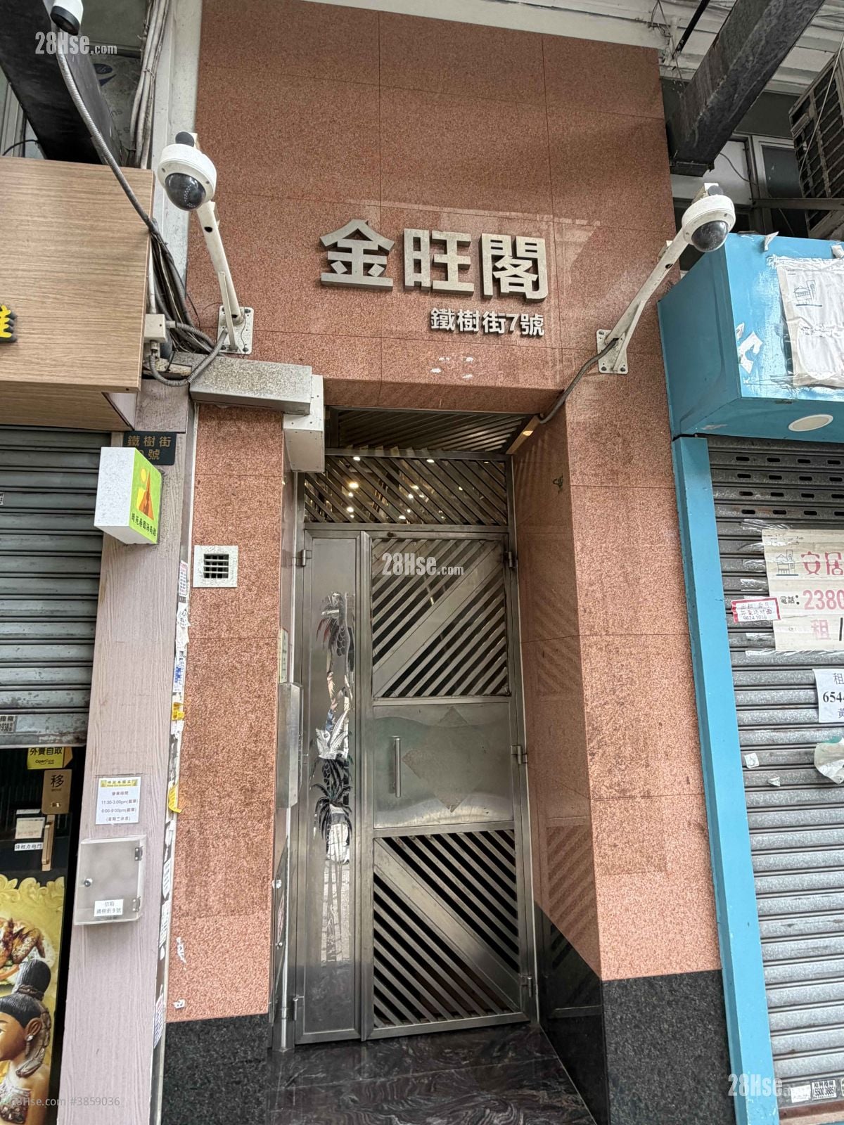 金旺閣 售盤 309 平方呎