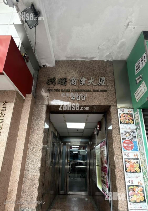 鸿曙商业大厦 租盘 开放式间隔 , 1 厕所