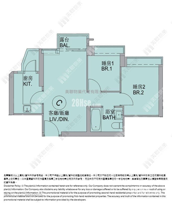Peninsula East 售盘 2 房 520 平方尺
